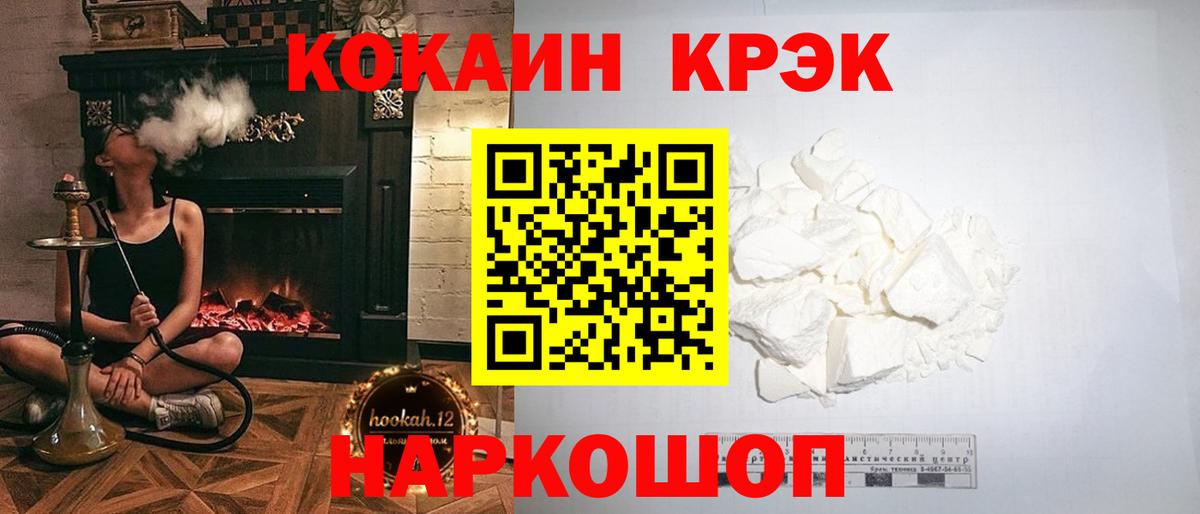 COCAIN 99% Лянтор