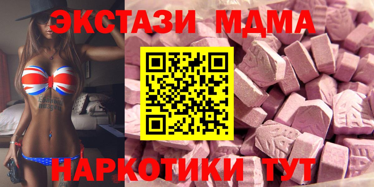 MDMA  Лянтор  Cocaine  Вход с VPN  Канабис  Меф МЯУ МЯУ кристаллы  ГАШ 