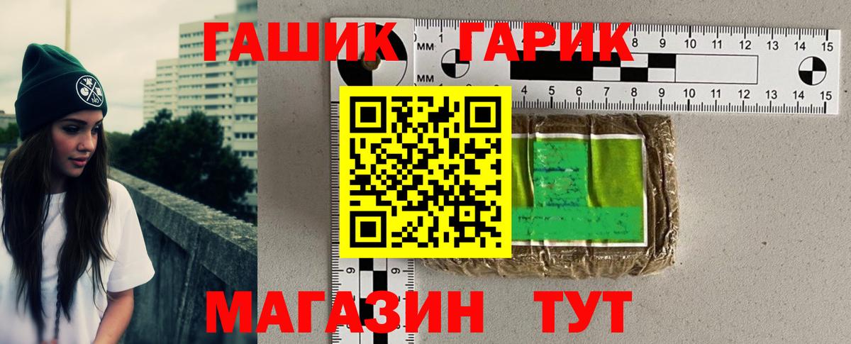 Гашиш  Вход с VPN  Лянтор  Гашиш убойный  Гашиш AMNESIA HAZE 