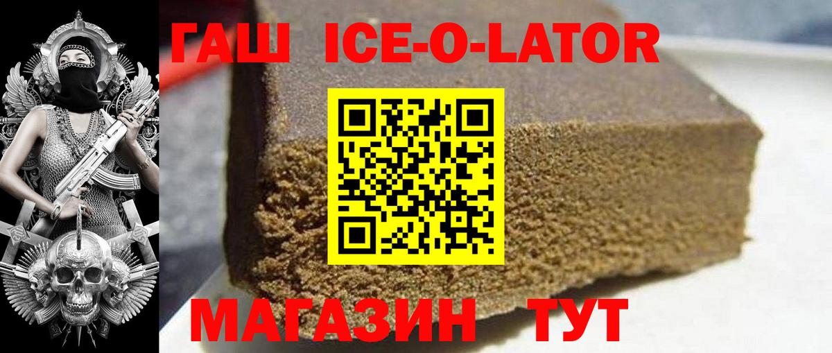 ГАШ Cannabis Лянтор