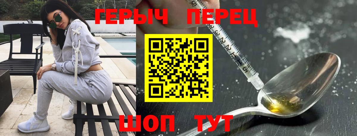 Лянтор  Героин гречка  Вход с VPN 