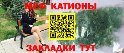 ALPHA-PVP Гусь-Хрустальный