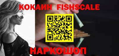 PSILOCYBIN Донецк