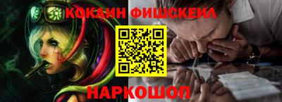 PSILOCYBIN Донецк