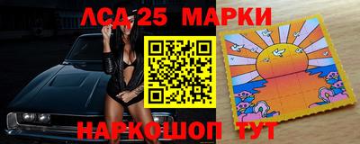 марки lsd Дубна