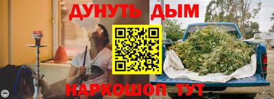 ALPHA-PVP Гусь-Хрустальный