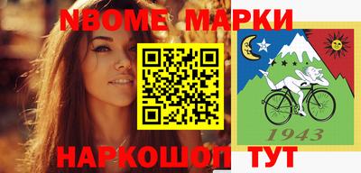 jwh Гусиноозёрск