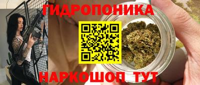 PSILOCYBIN Донецк