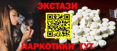 ECSTASY Гусев