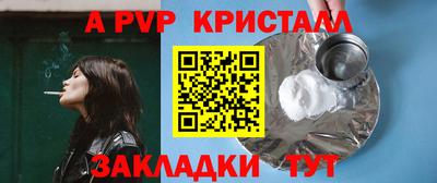 jwh Гусиноозёрск