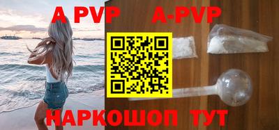 ALPHA-PVP Гусь-Хрустальный