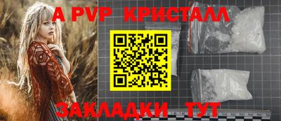 PSILOCYBIN Донецк