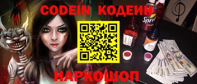PSILOCYBIN Донецк