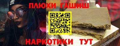 jwh Гусиноозёрск
