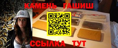 ALPHA-PVP Гусь-Хрустальный
