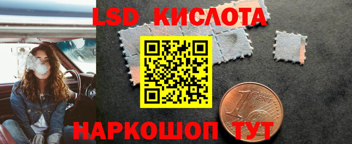 LSD-25 экстази ecstasy  Лсд 25 экстази ecstasy  Вход с VPN  Лянтор 