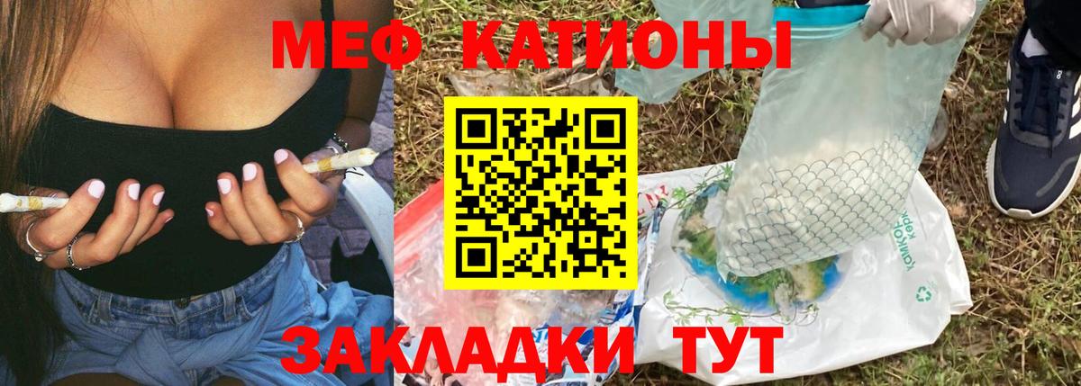 Лянтор  где купить наркоту  Меф  mega как зайти  МЕФ mephedrone  МЕФ мука  Вход с VPN 