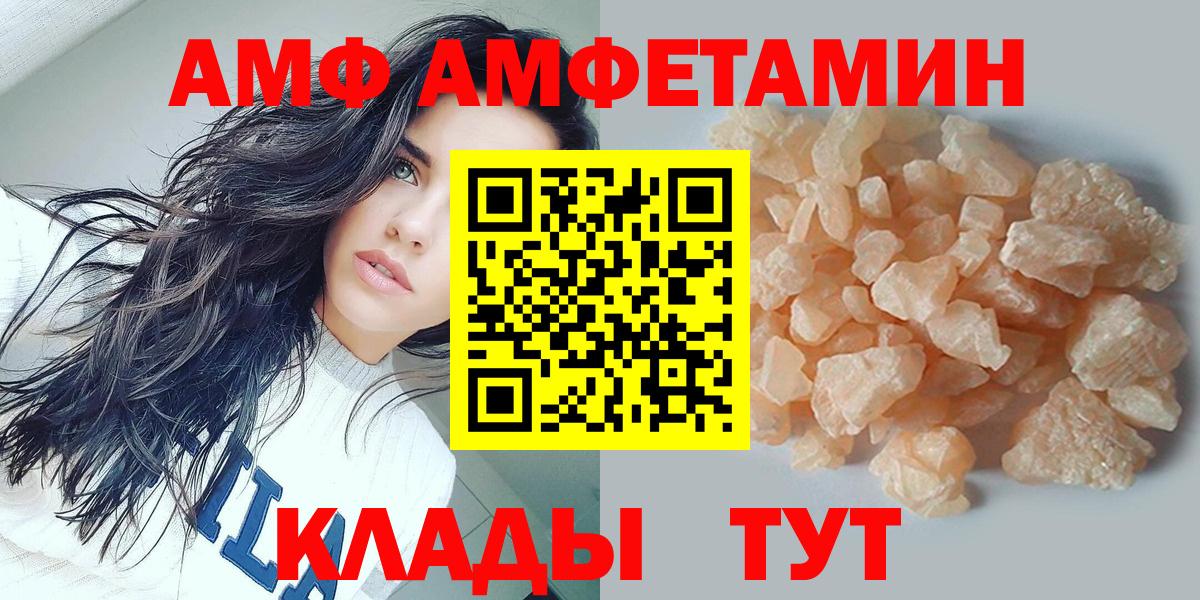 МЕТАМФЕТАМИН кристалл  Вход с VPN  Лянтор 