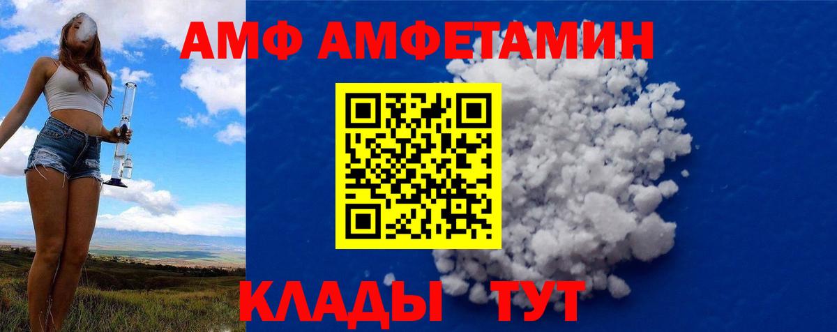 Метамфетамин Декстрометамфетамин 99.9% Лянтор