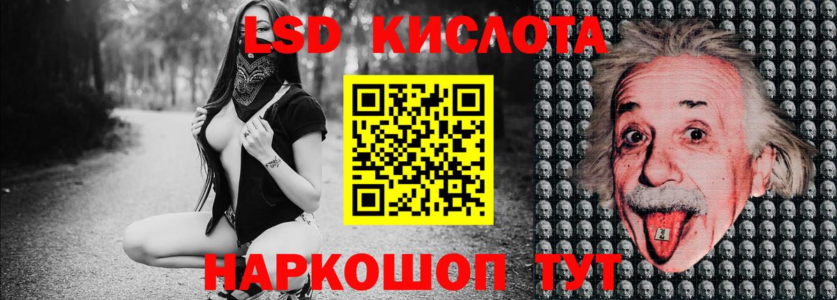 Лянтор  Наркотические марки 1,5мг  Вход с VPN 