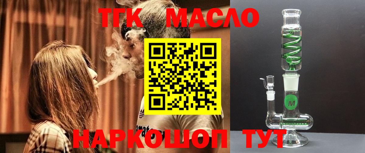 Мефедрон Лянтор