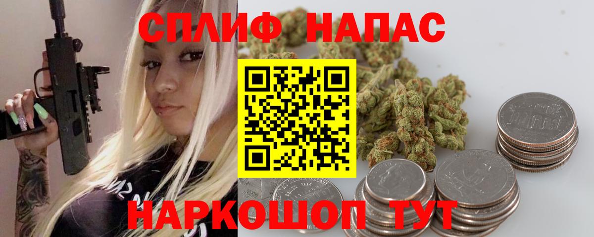 Канабис семена Лянтор