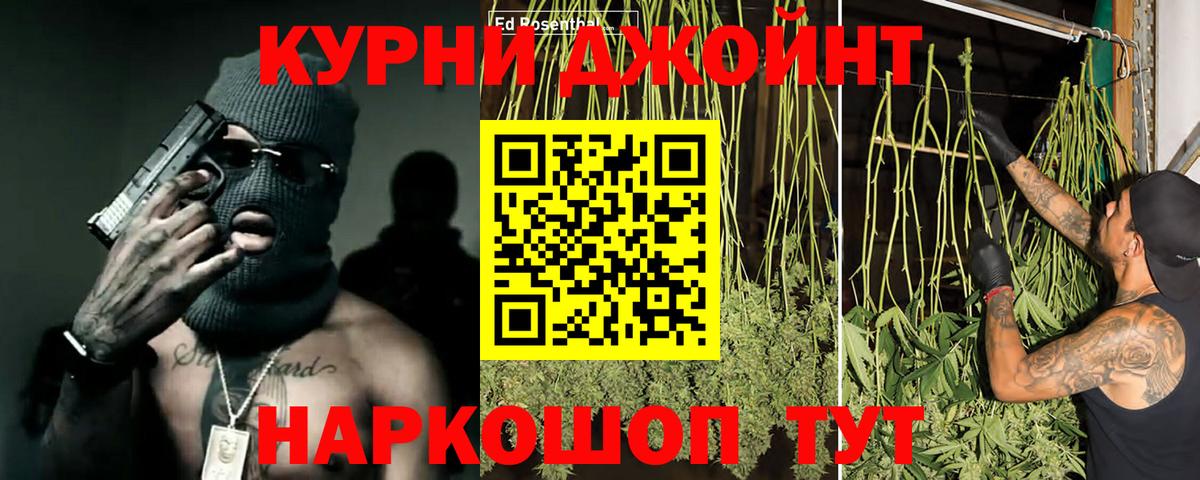 Конопля MAZAR  Бошки марихуана Bruce Banner  Канабис гибрид  Лянтор  Вход с VPN 